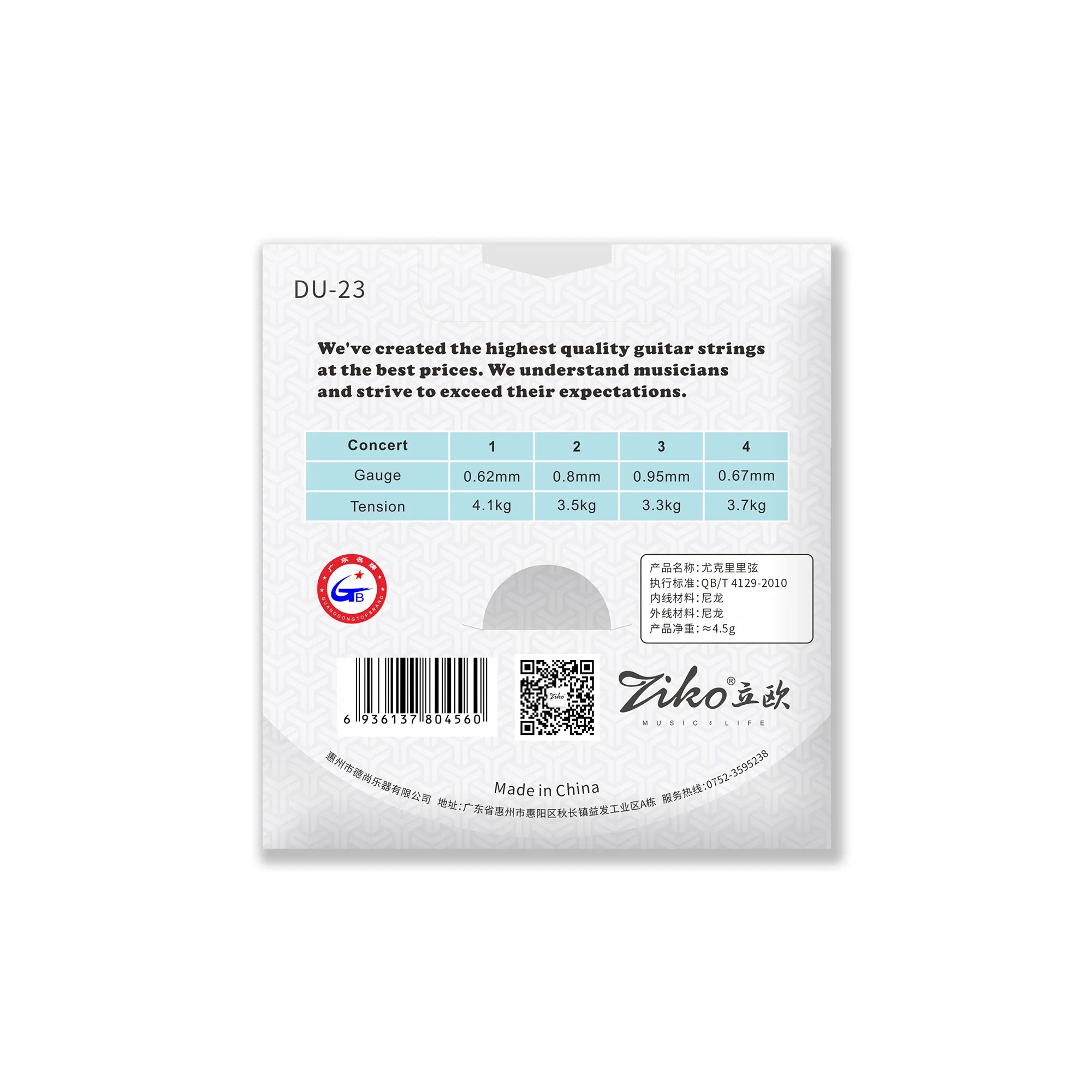 ZIKO Ukulele Strings Soprano C - Musical Instrument Ukulele incelemesi ve fiyatı