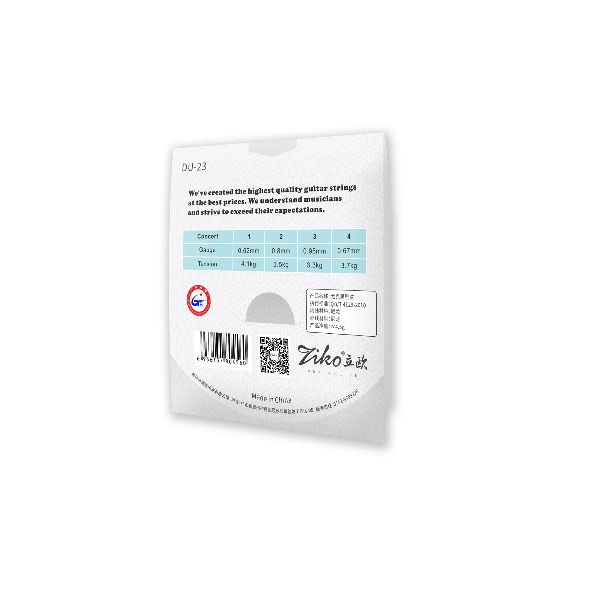 ZIKO Ukulele Strings Soprano C - Musical Instrument Ukulele incelemesi ve fiyatı