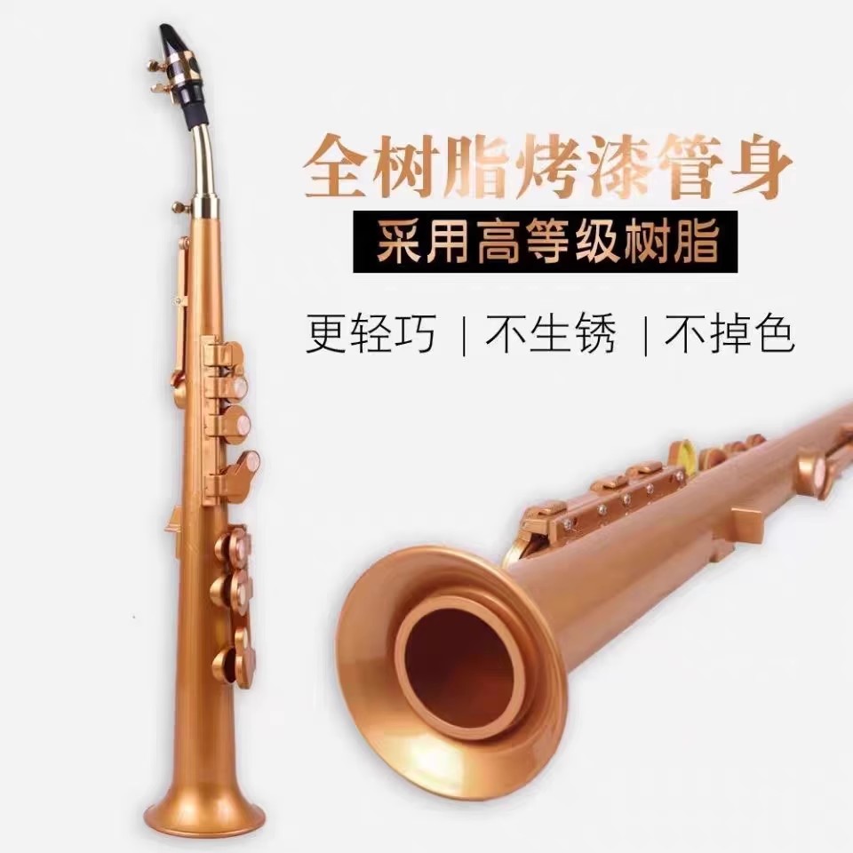 Saxophone Littlesax Pocket Sax - Musical Instrument Reed incelemesi ve fiyatı