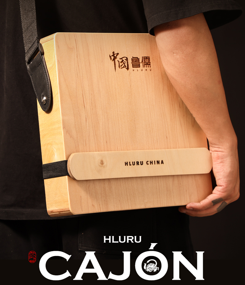 Hluru Cajon Drum for trave, Wo - Musical Instrument All incelemesi ve fiyatı